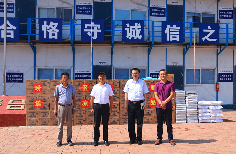 情系基層送清涼  堅守崗位戰(zhàn)高溫——嶗山區(qū)城鄉(xiāng)建設局走訪慰問中建聯(lián)合一線作業(yè)人員(圖1)