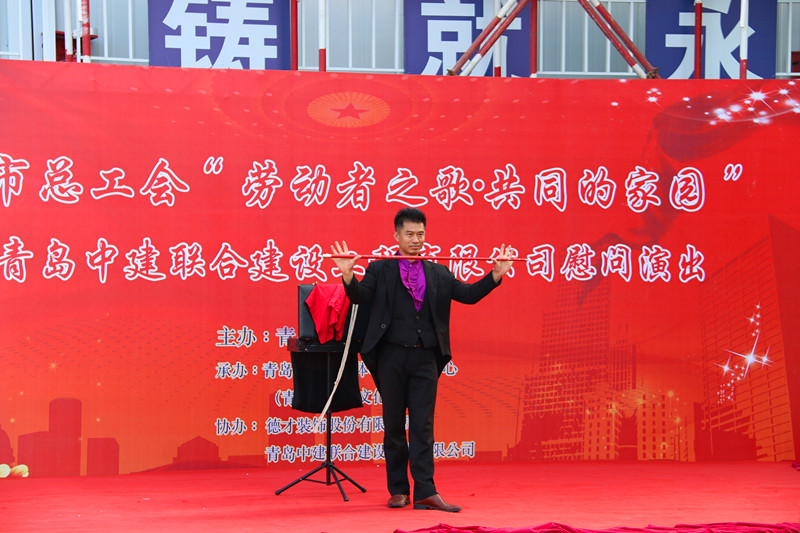 市總工會(huì)“勞動(dòng)者之歌?共同的家園”慰問演出走進(jìn)中建聯(lián)合(圖6)