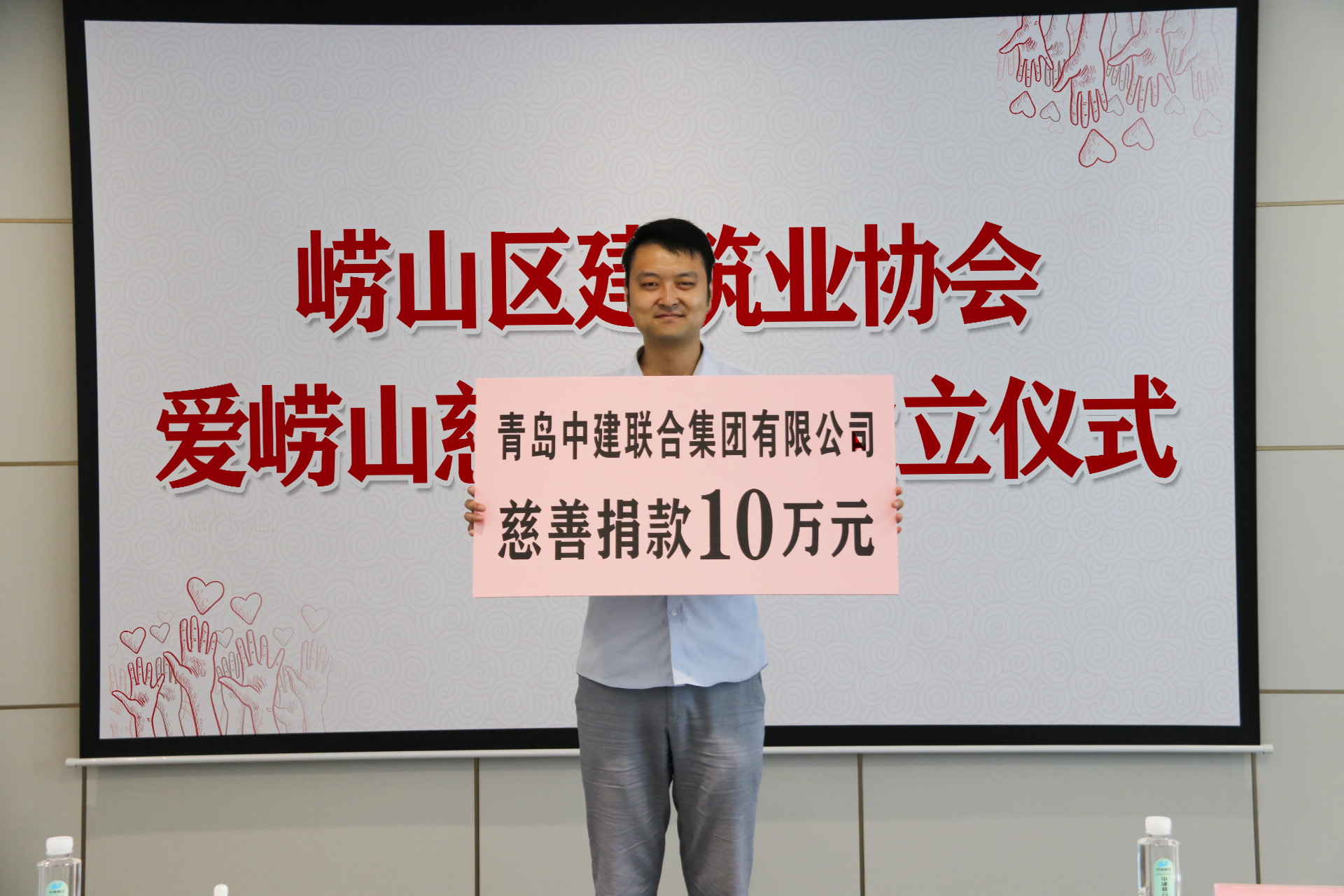 中建聯(lián)合|參與慈善事業(yè)，擔(dān)當(dāng)社會責(zé)任(圖3)